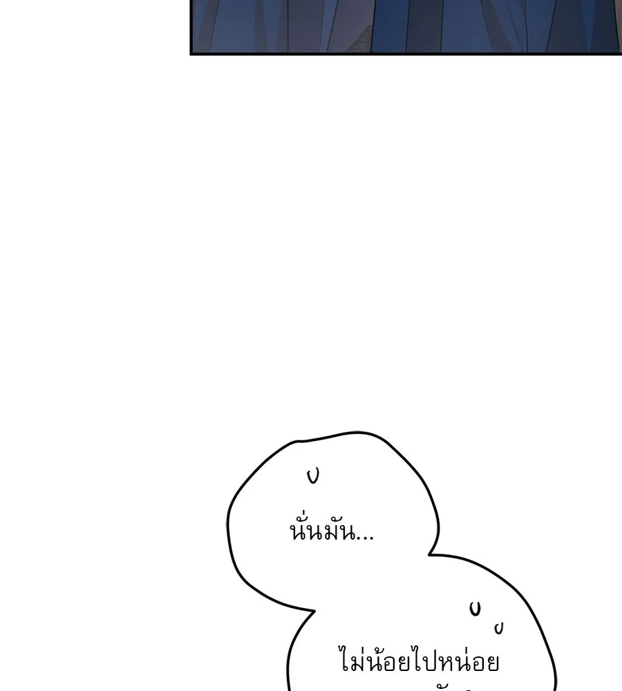 หน้า 143