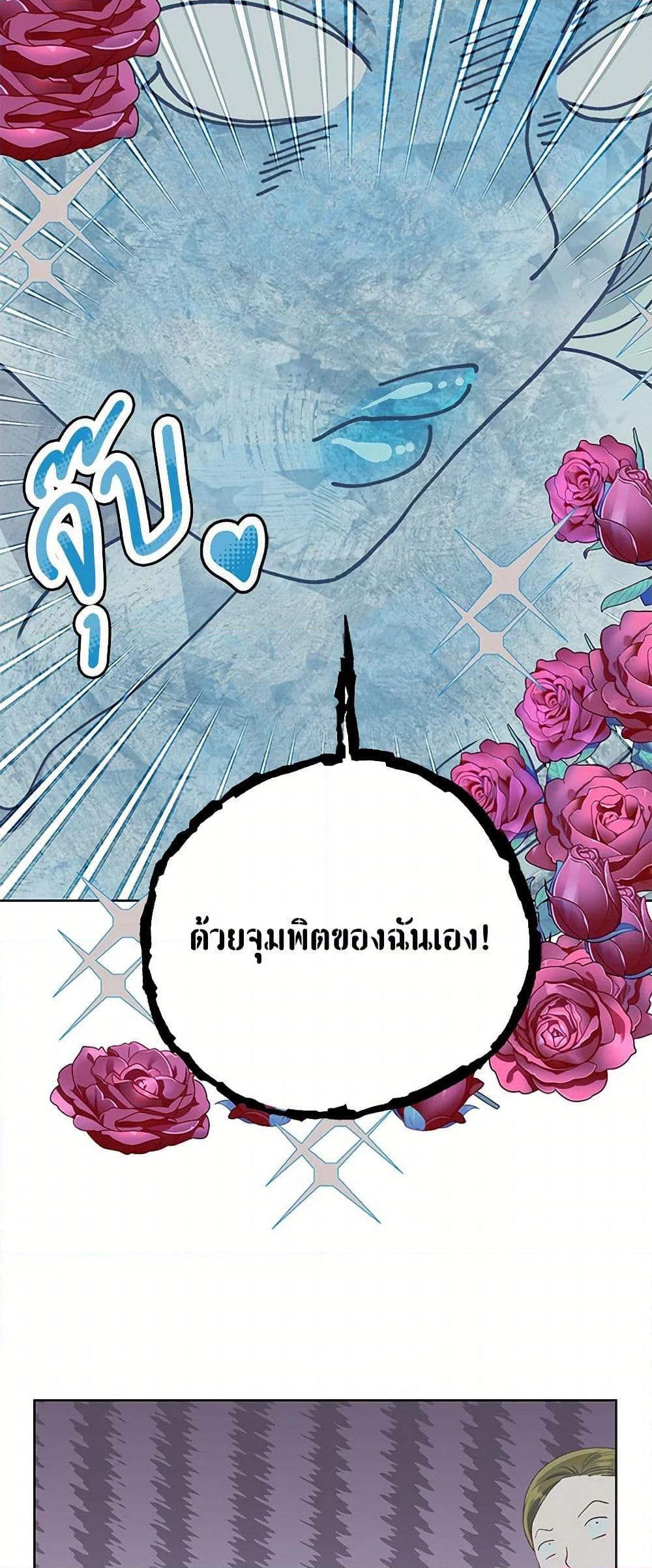 หน้า 49