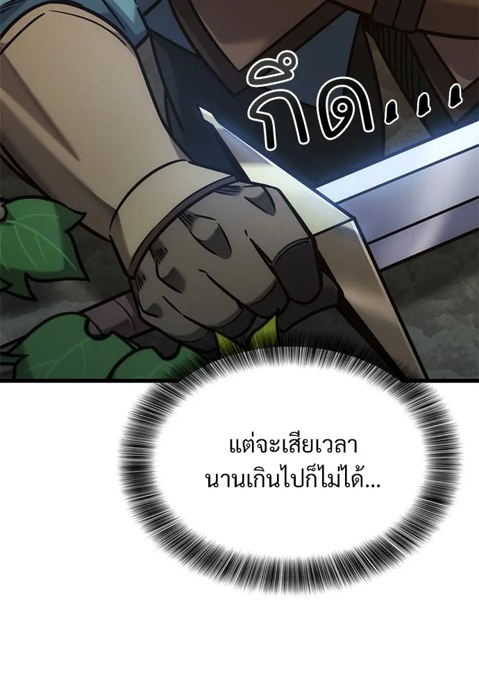 หน้า 119