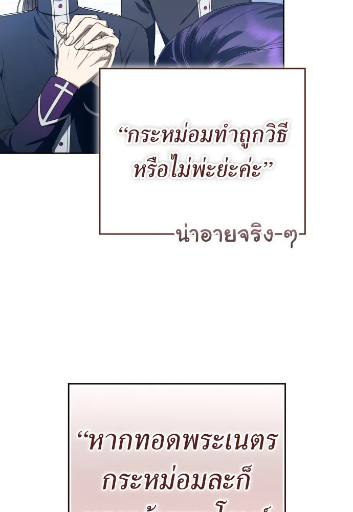 หน้า 103