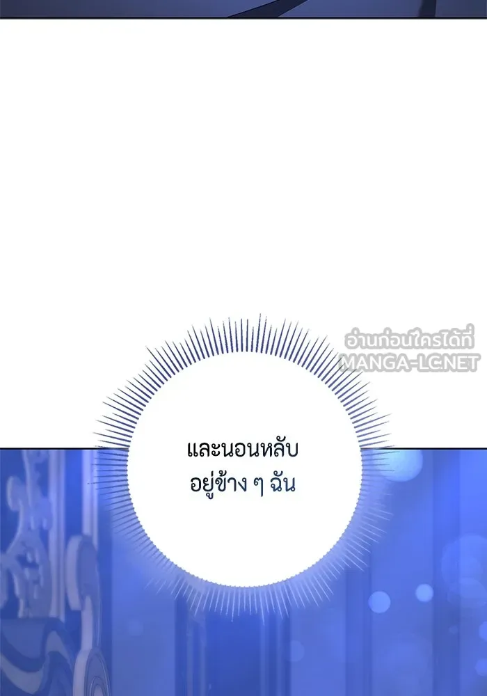 หน้า 111