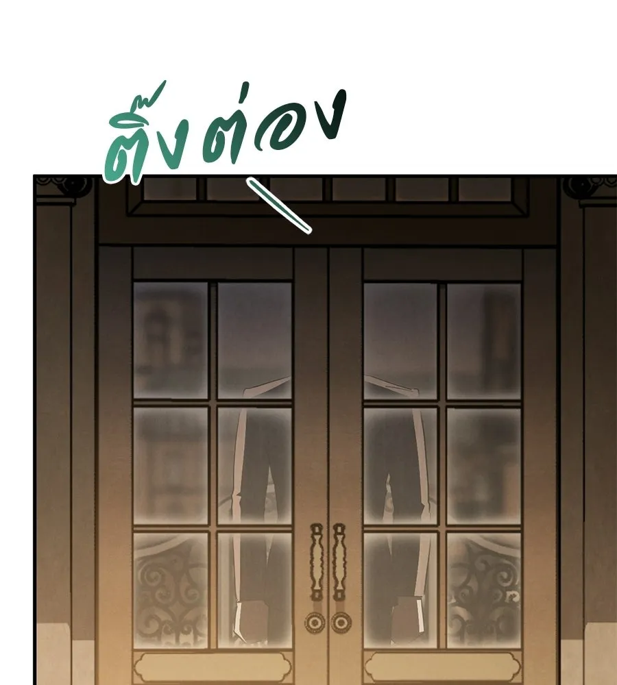 หน้า 145