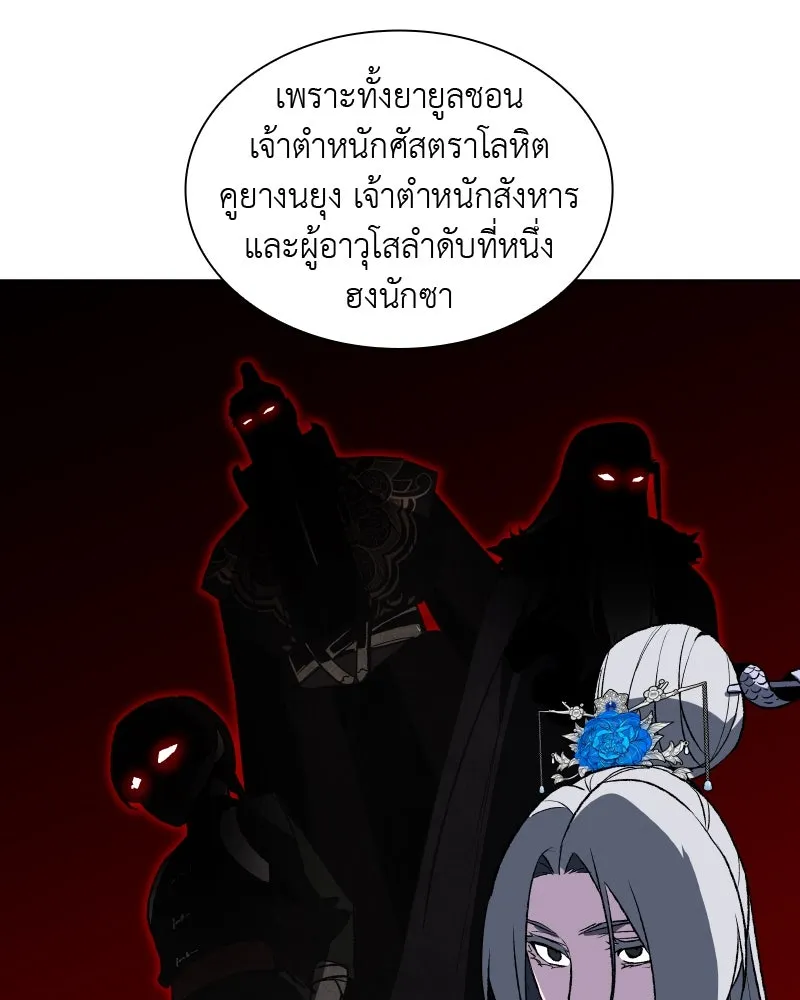 หน้า 163
