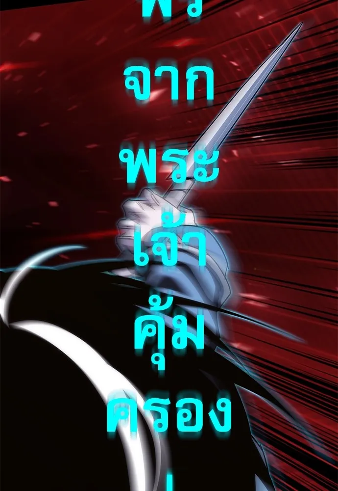 หน้า 88