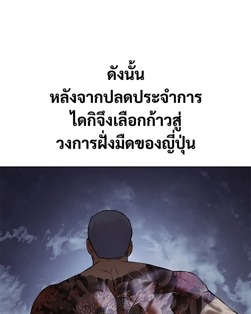 หน้า 169