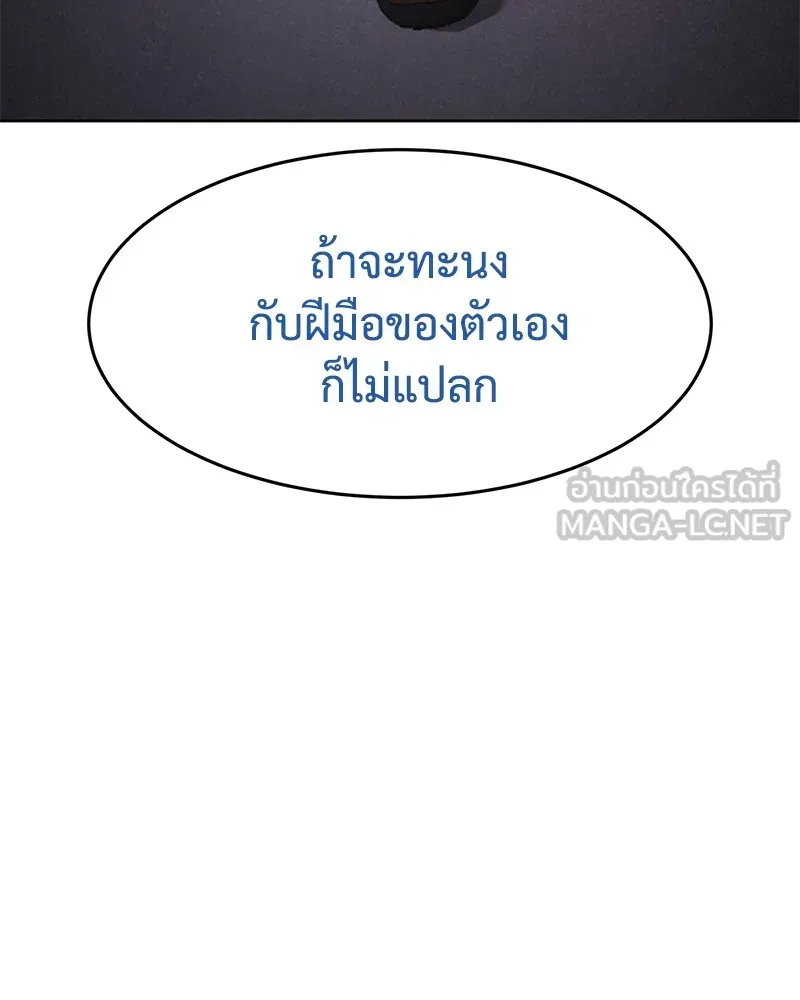 หน้า 186