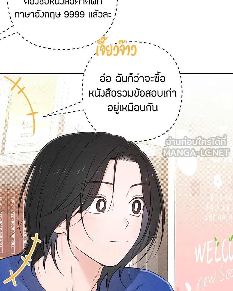 หน้า 114