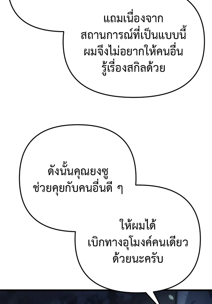 หน้า 118