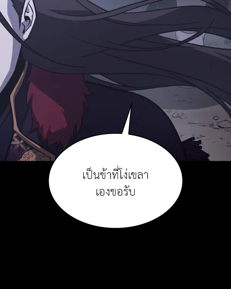 หน้า 202
