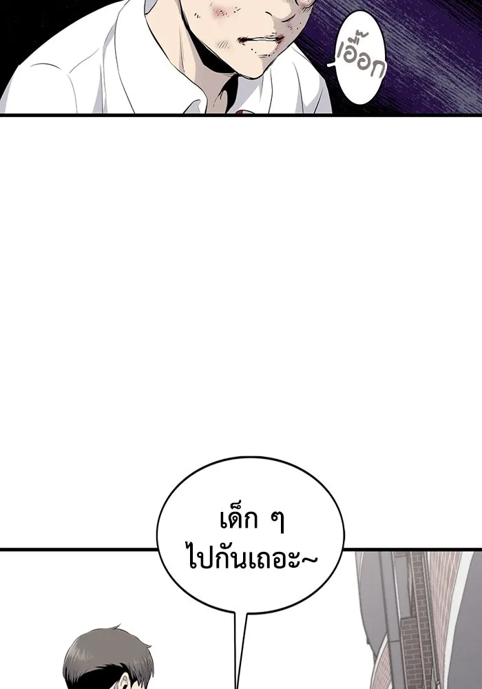 หน้า 73