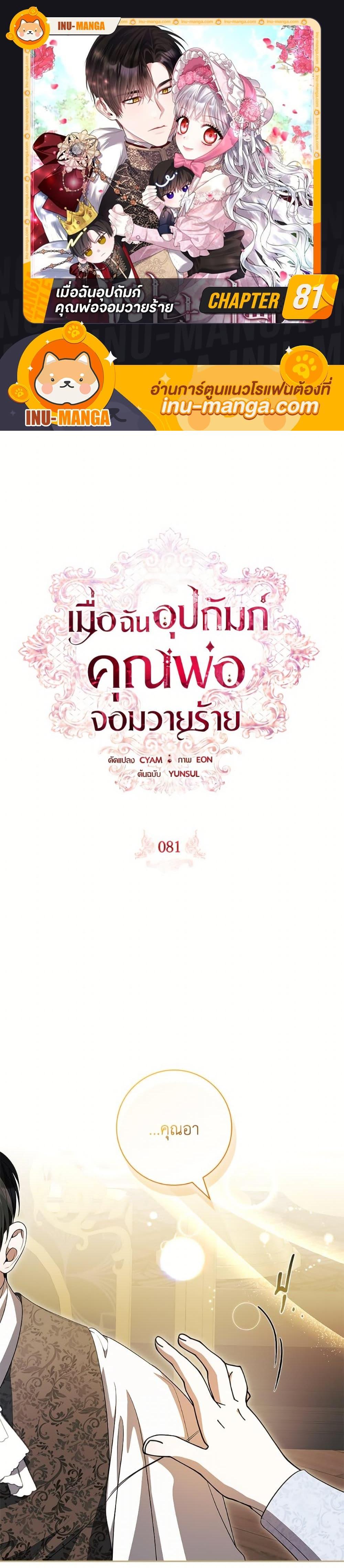 หน้า 1