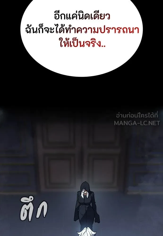 หน้า 86