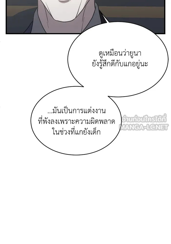 หน้า 102