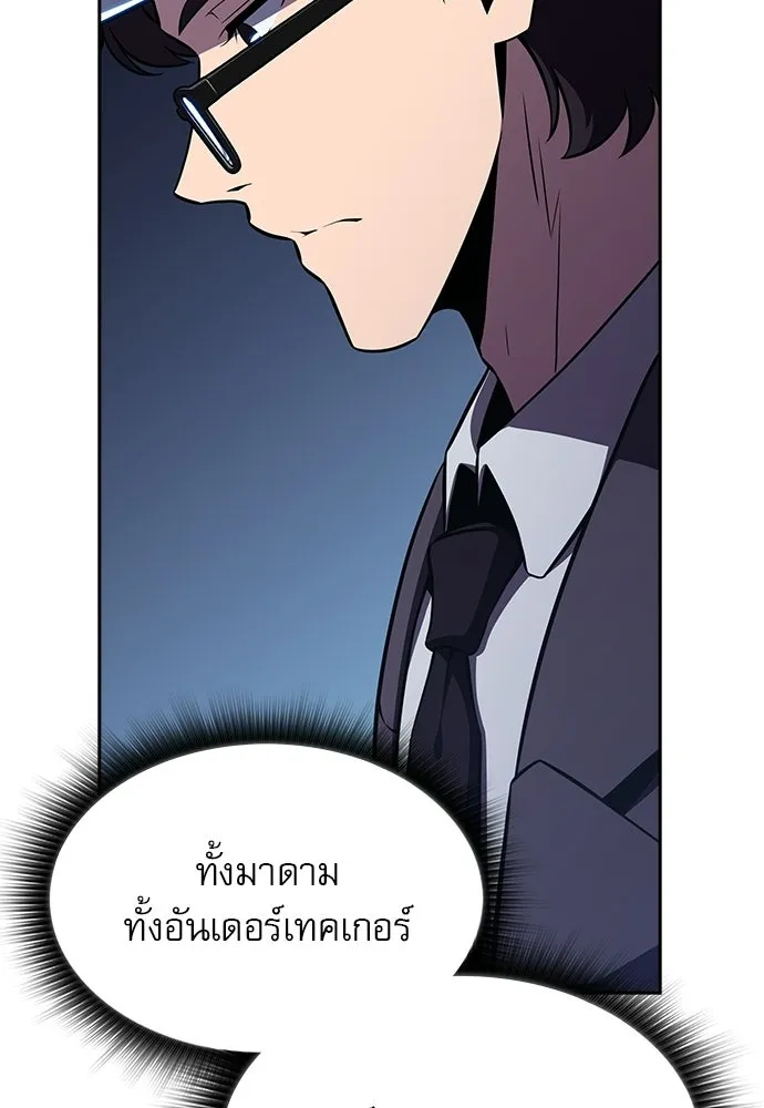 หน้า 119