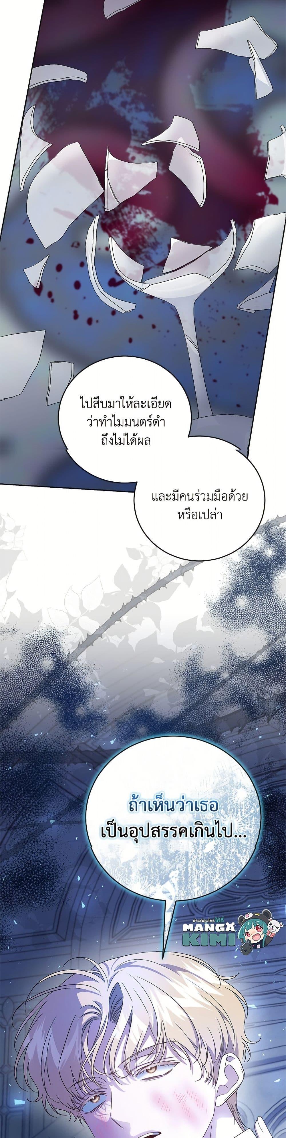 หน้า 50