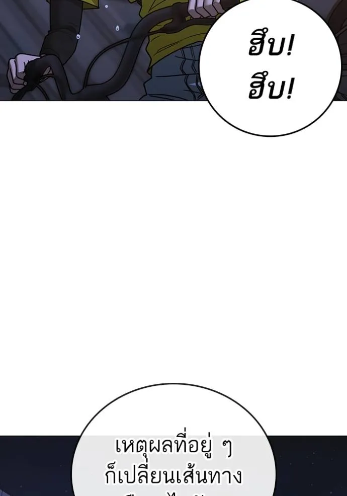 หน้า 103