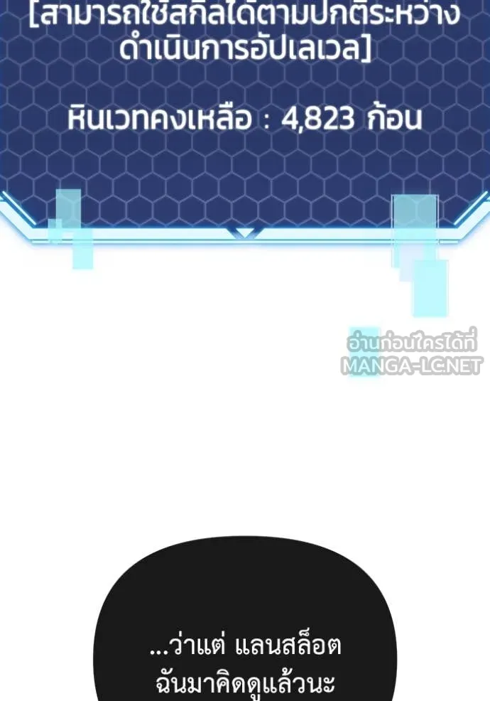 หน้า 179