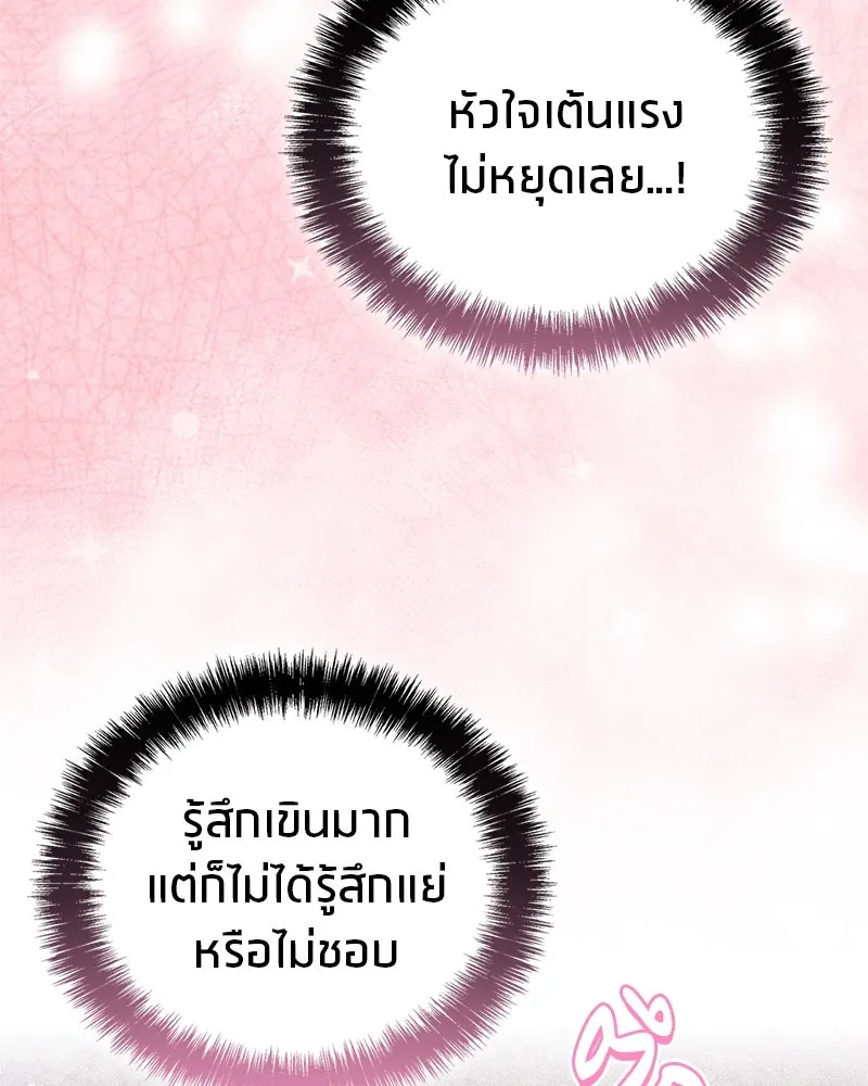 หน้า 133
