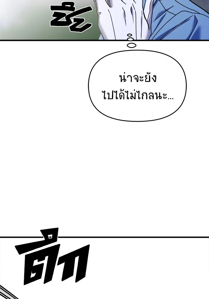 หน้า 106