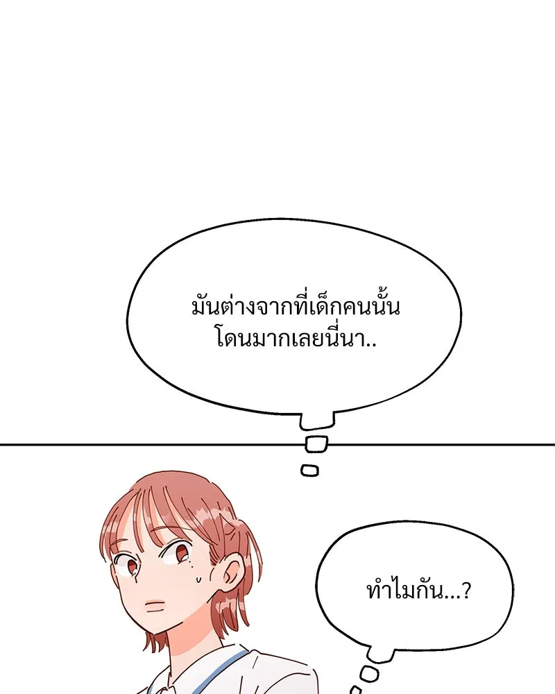 หน้า 104
