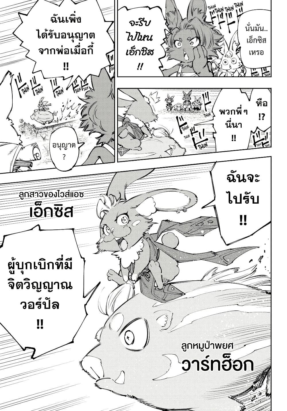 หน้า 18