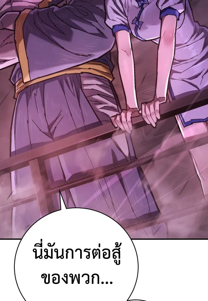 หน้า 89