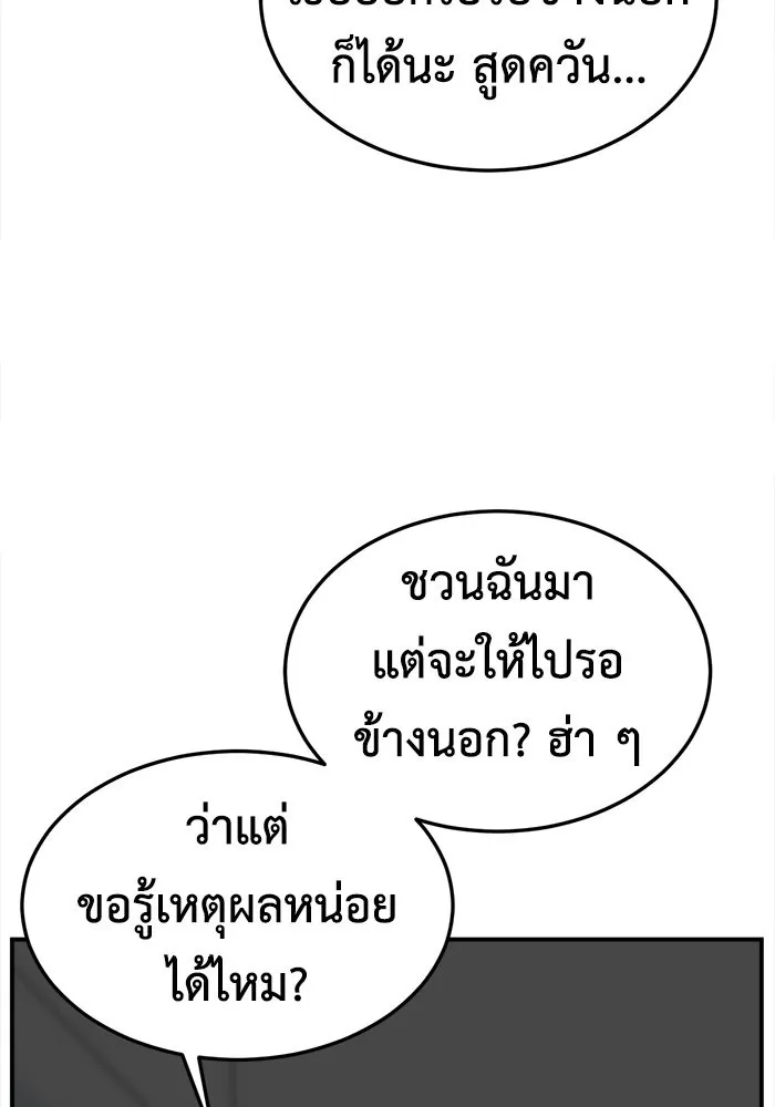 หน้า 131