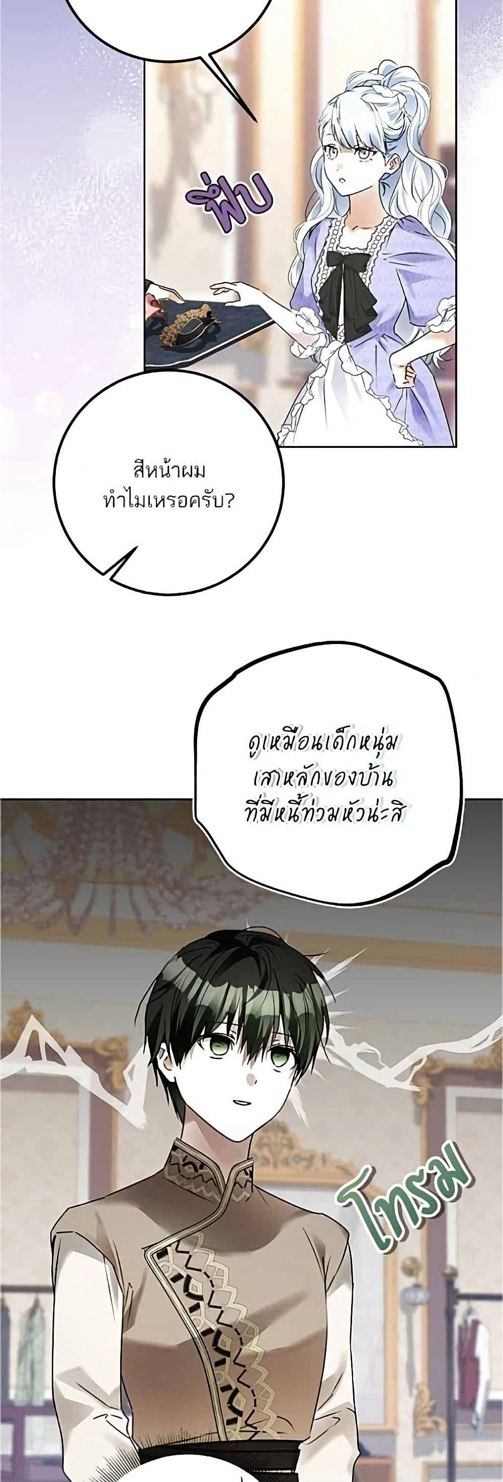 หน้า 38