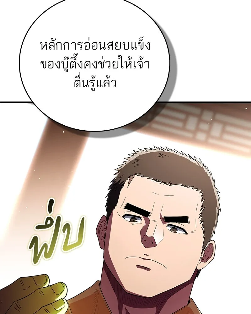หน้า 112