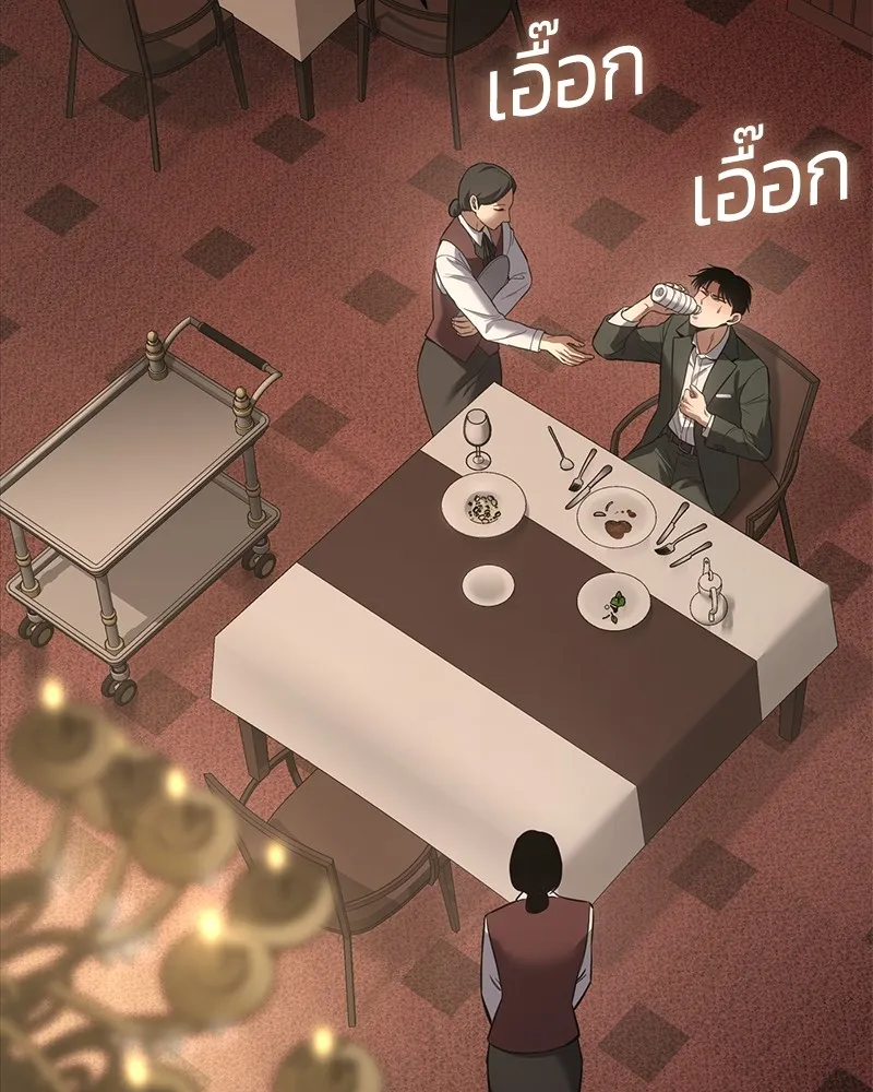 หน้า 98