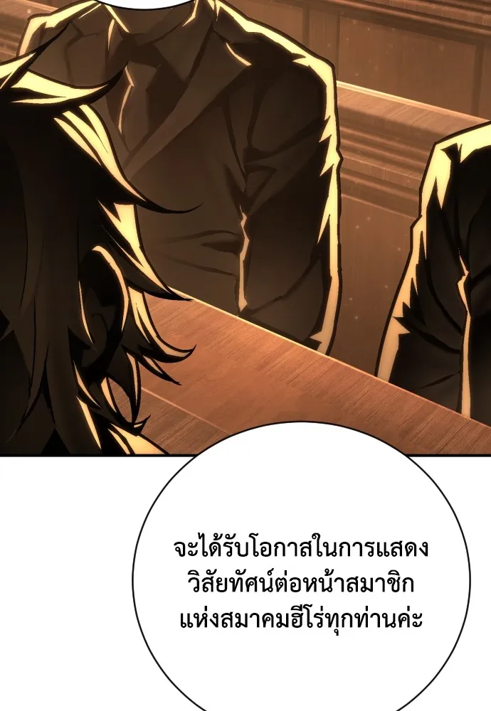 หน้า 88