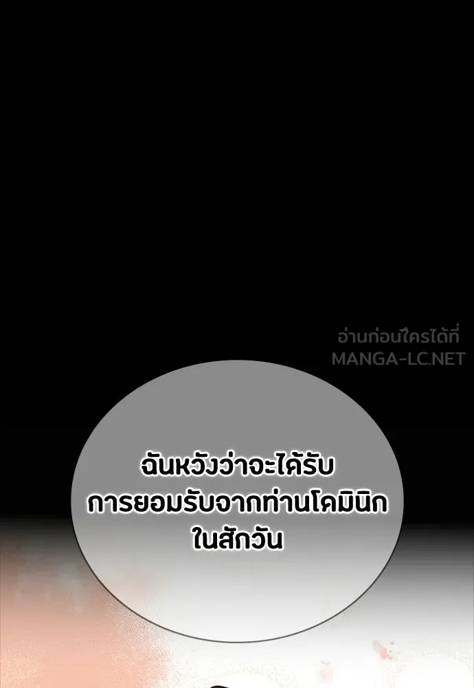 หน้า 129