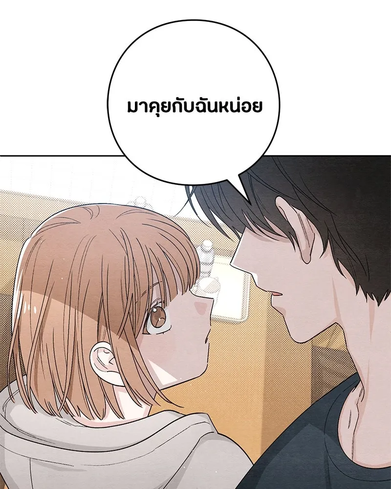 หน้า 94