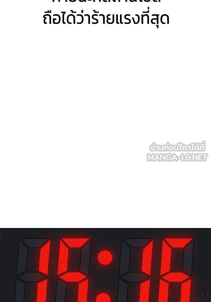 หน้า 138
