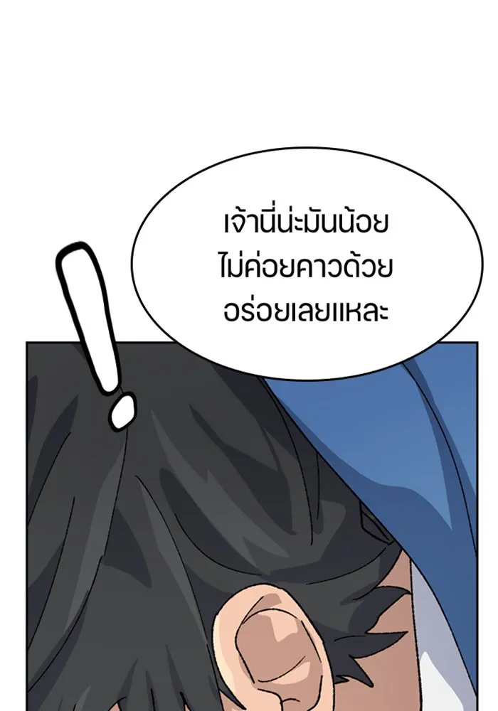 หน้า 136