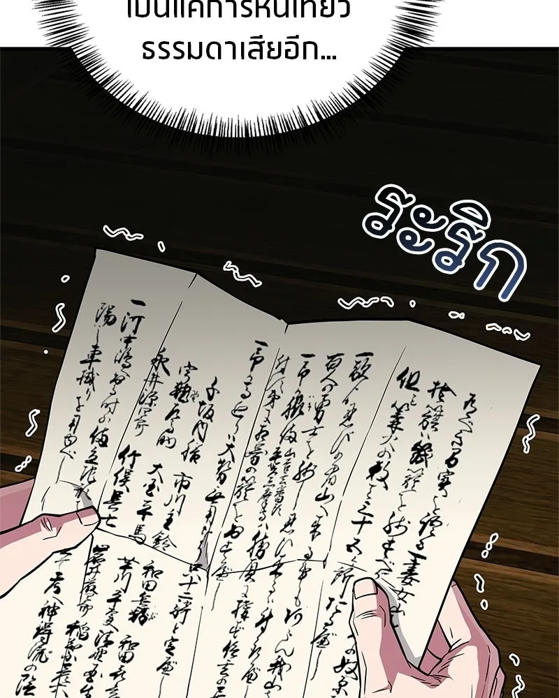 หน้า 149