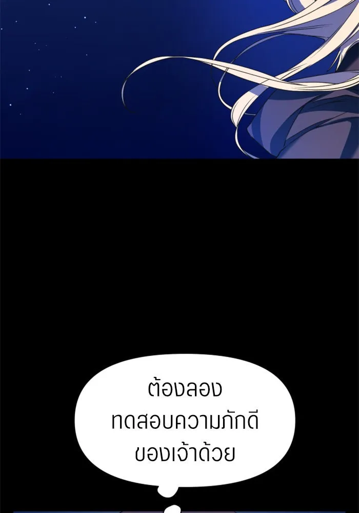 หน้า 107