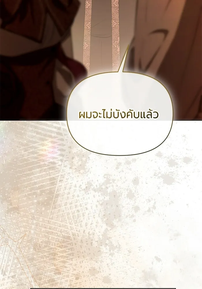 หน้า 109