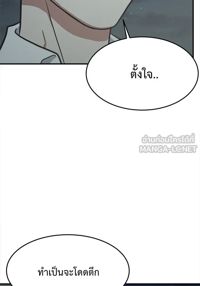 หน้า 141