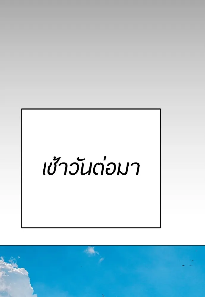 หน้า 101