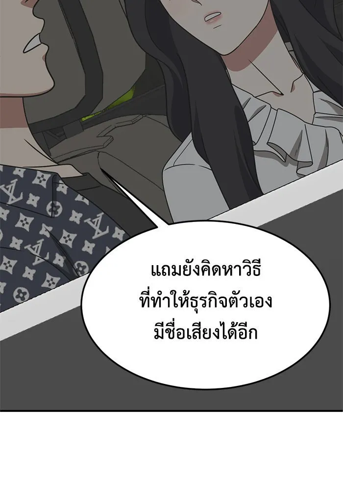 หน้า 125
