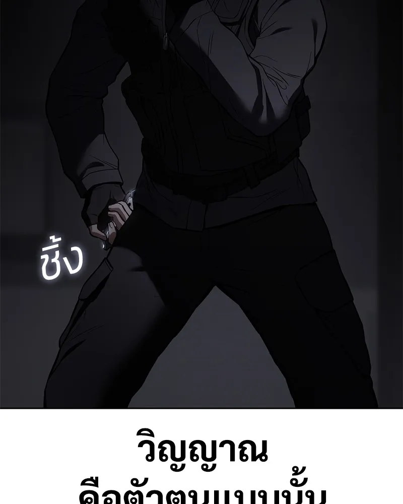 หน้า 214