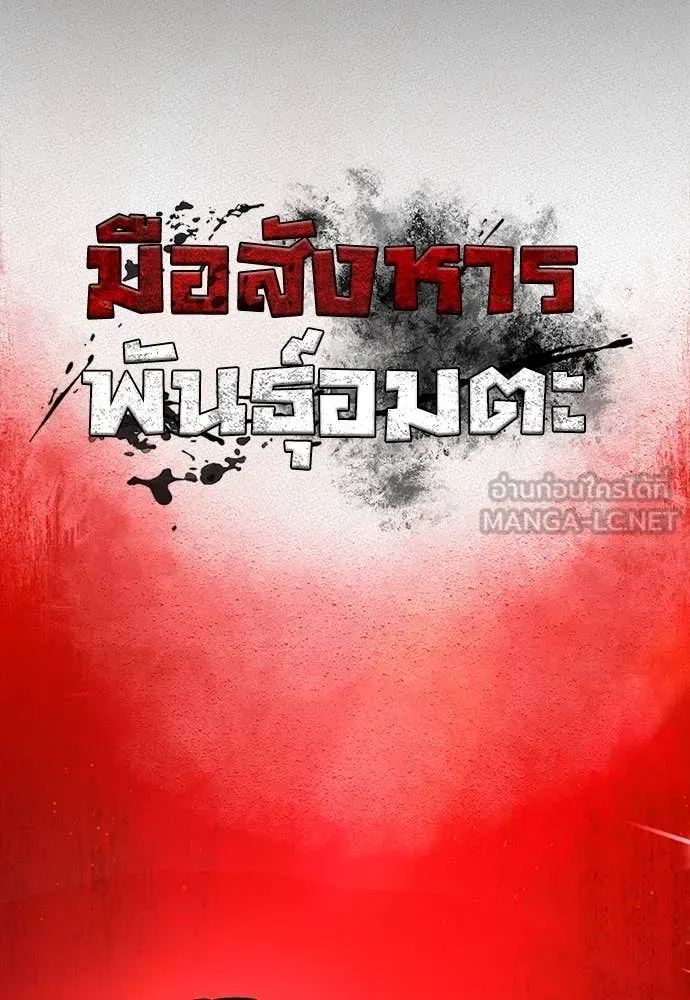 หน้า 84