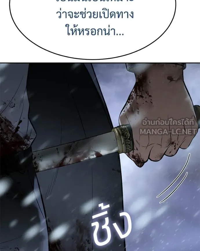 หน้า 196