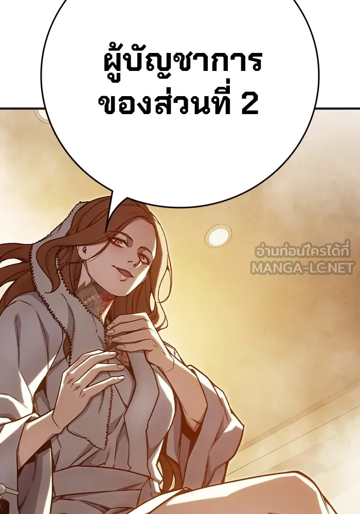 หน้า 138