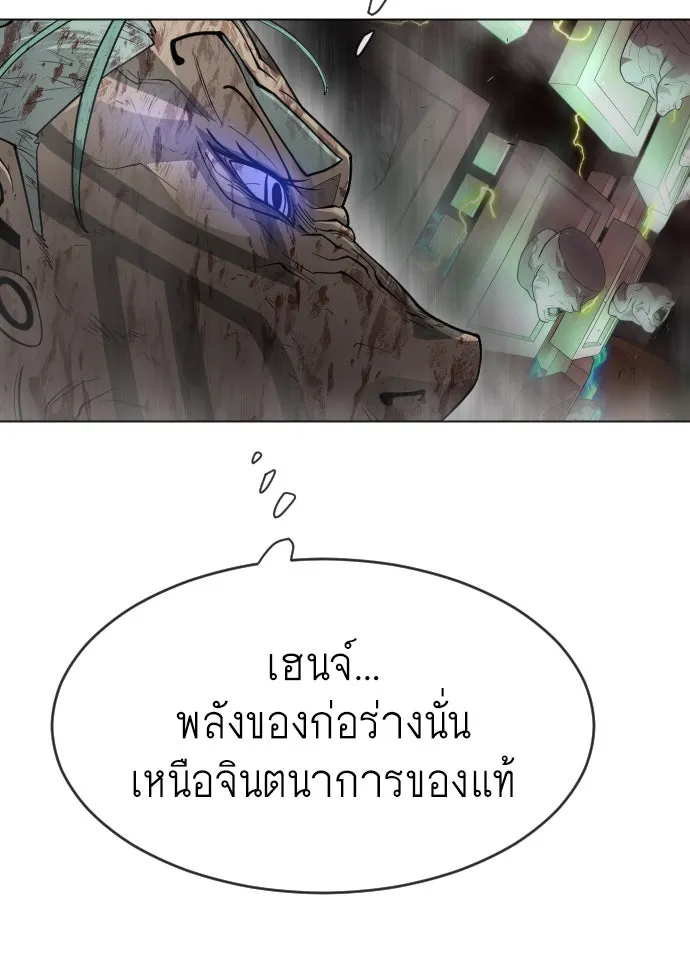 หน้า 88