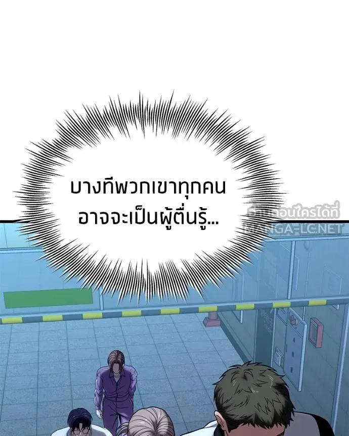 หน้า 101