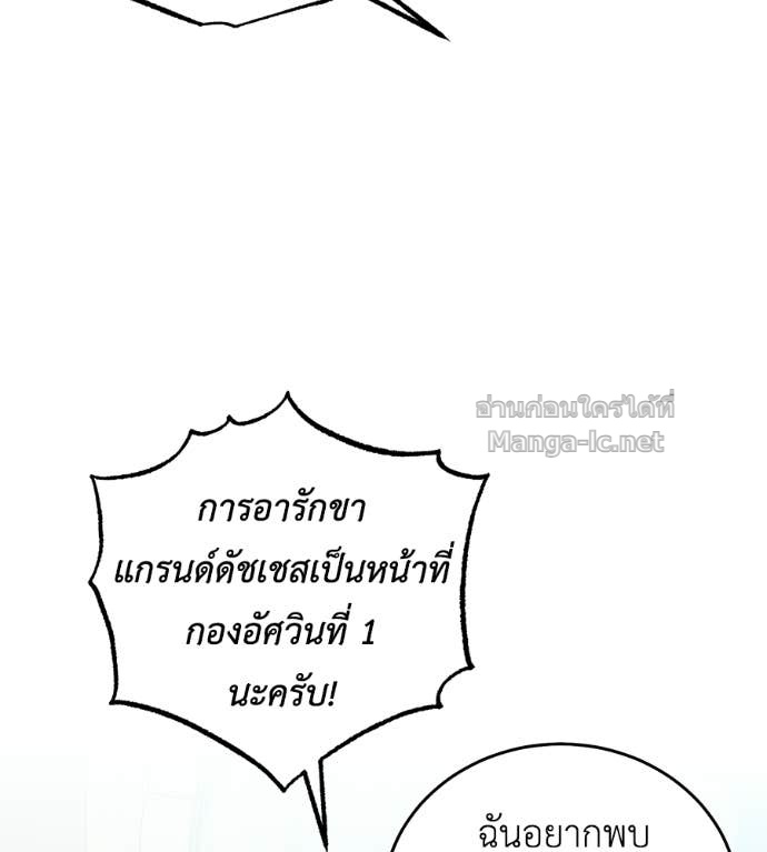 หน้า 149
