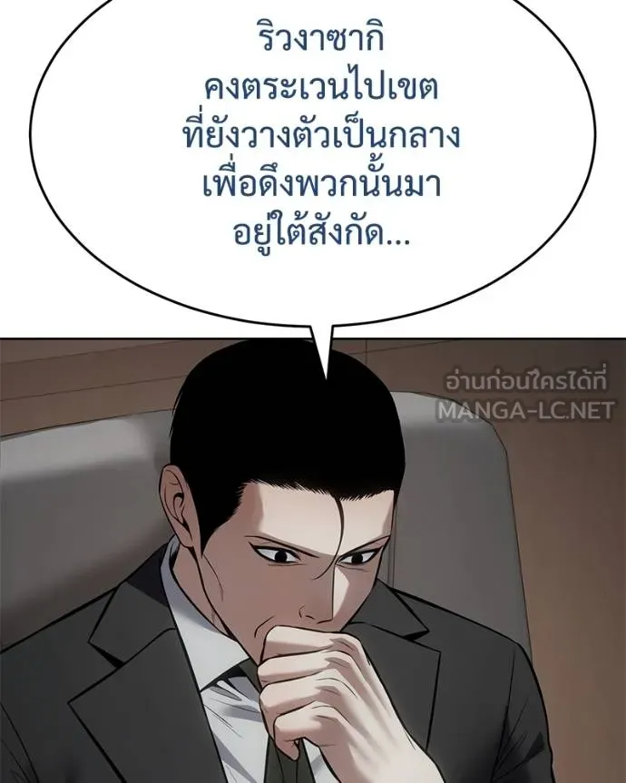 หน้า 158