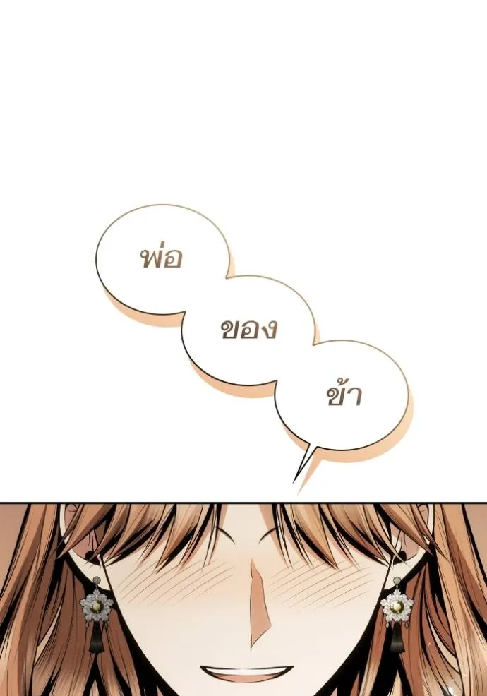 หน้า 152